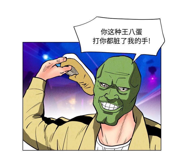 第48話 - 第64张