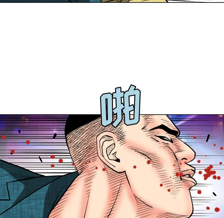第48話 - 第66张