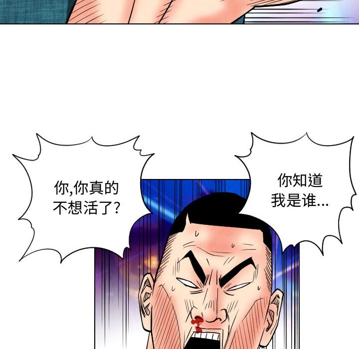 第48話 - 第67张