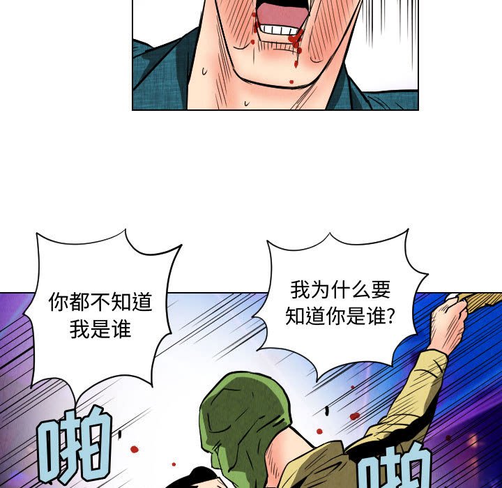 第48話 - 第68张