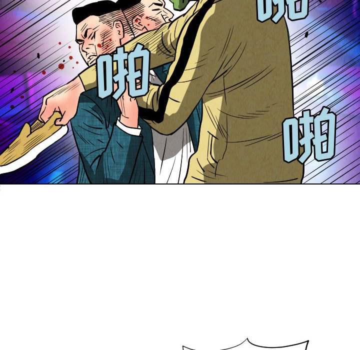 第48話 - 第69张