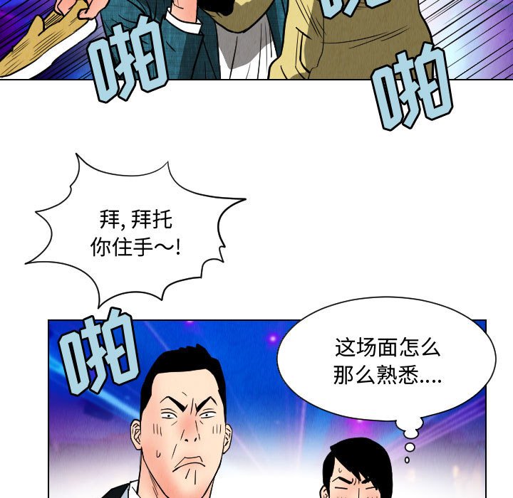 第48話 - 第72张