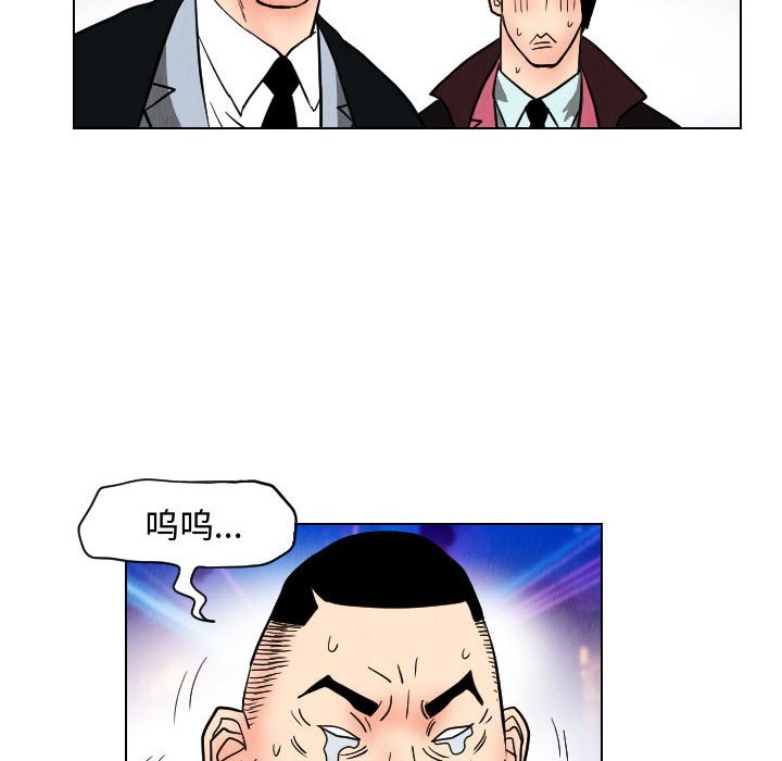 第48話 - 第73张