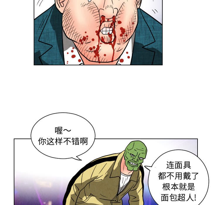 第48話 - 第74张
