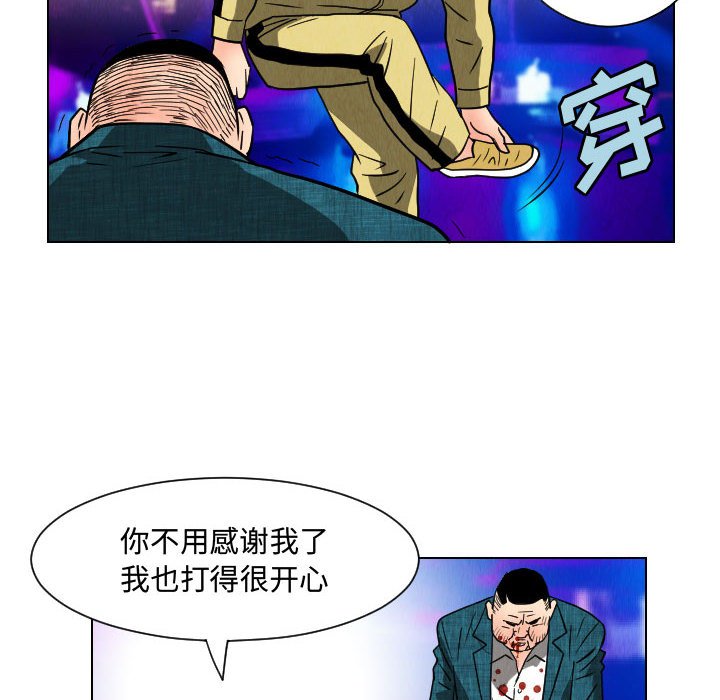 第48話 - 第75张