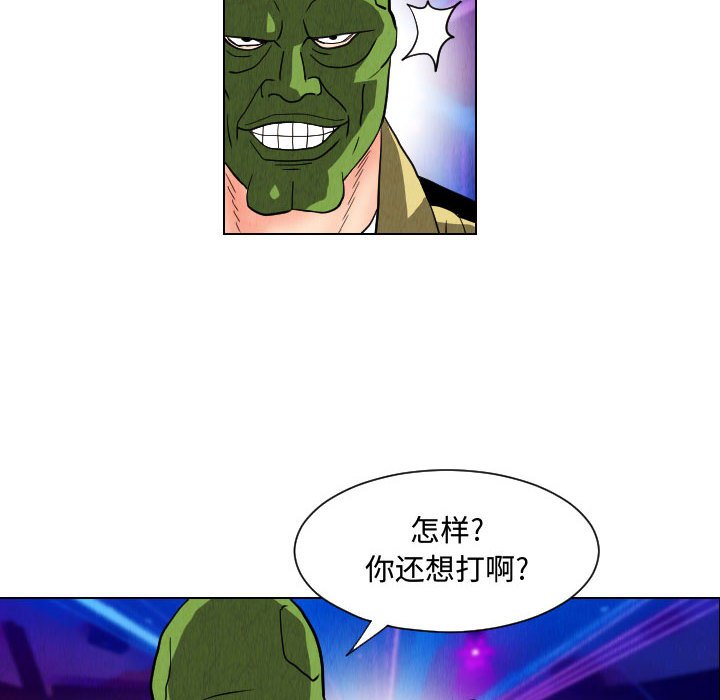 第48話 - 第77张