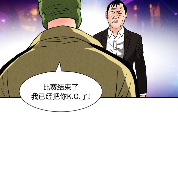 第48話 - 第78张