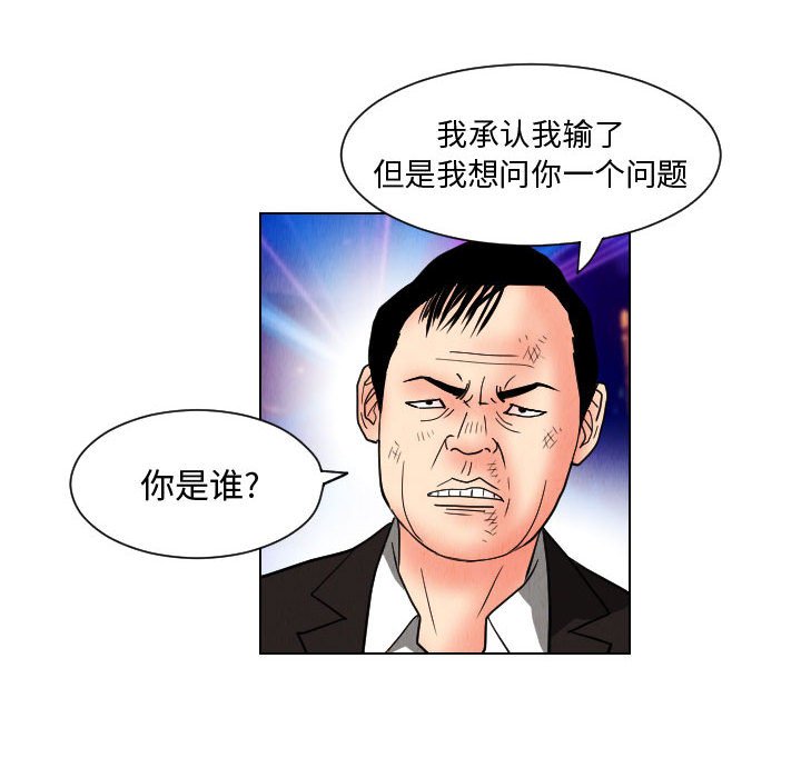 第48話 - 第79张
