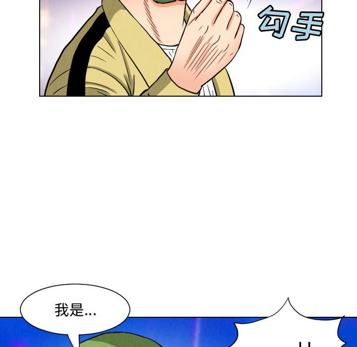 第48話 - 第82张