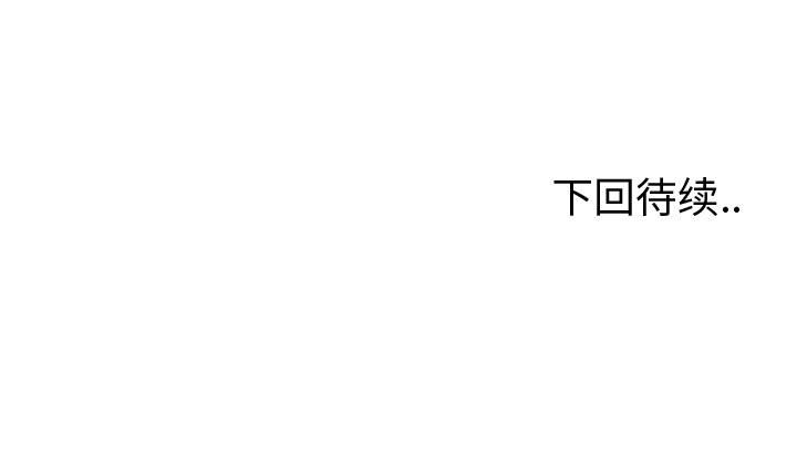 第48話 - 第84张