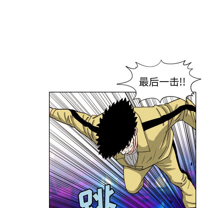 第48話 - 第9张