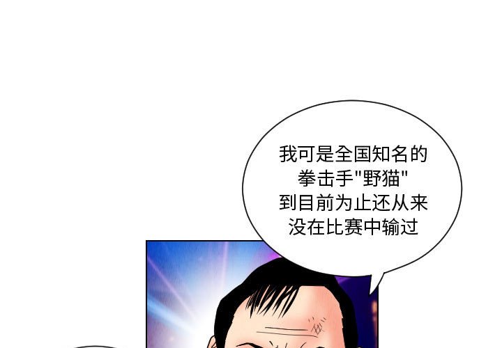 第49話 - 第0张