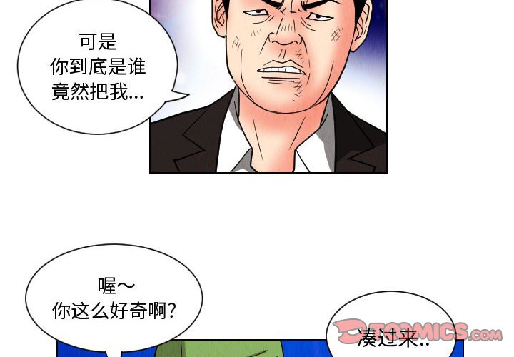 第49話 - 第1张