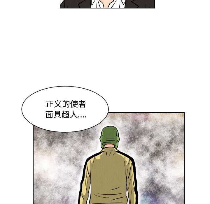第49話 - 第10张