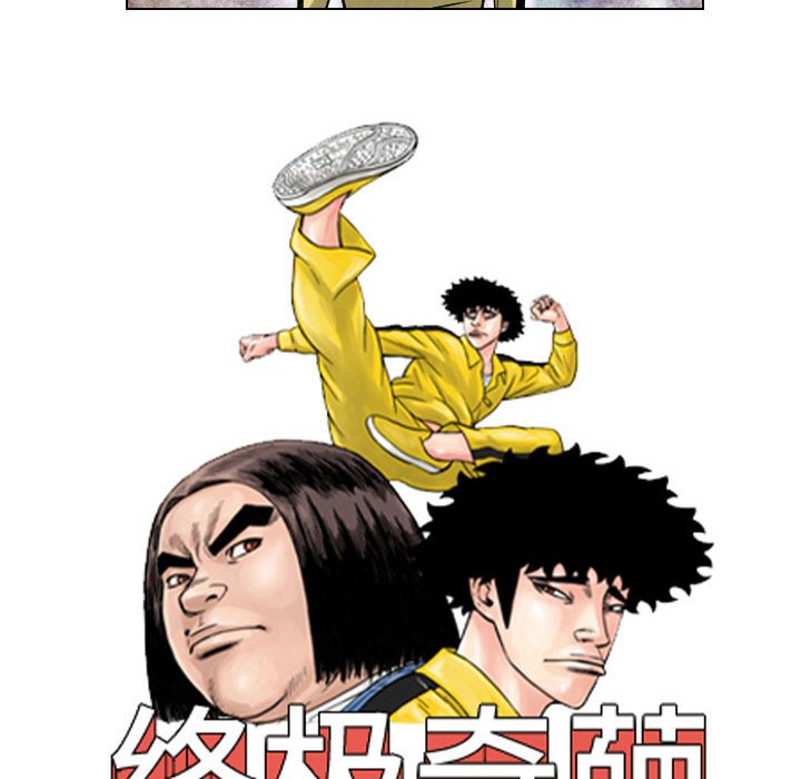 第49話 - 第11张