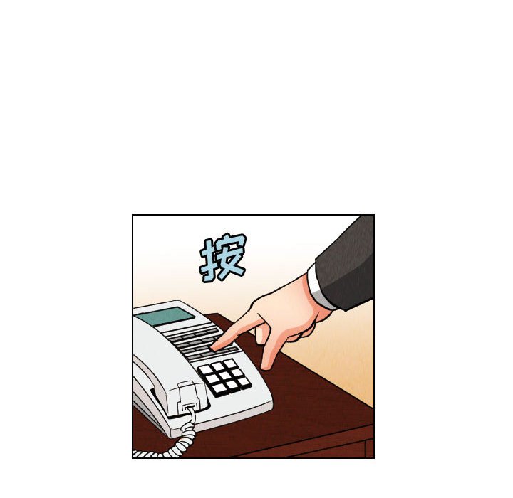 第49話 - 第17张