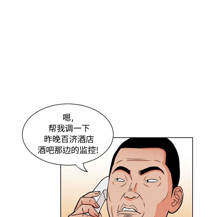 第49話 - 第18张