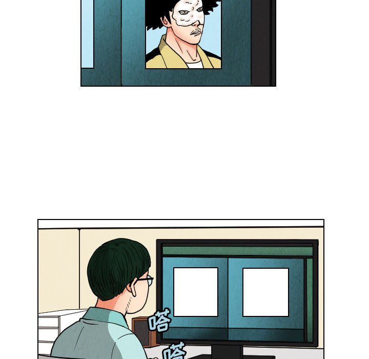 第49話 - 第20张