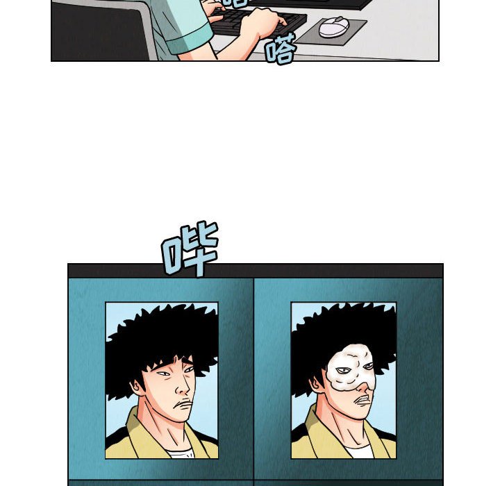 第49話 - 第21张
