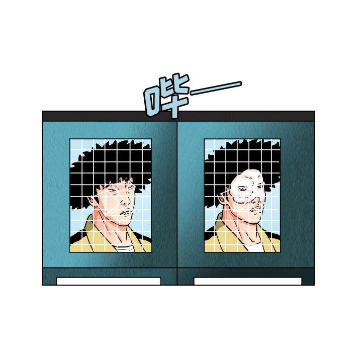 第49話 - 第24张
