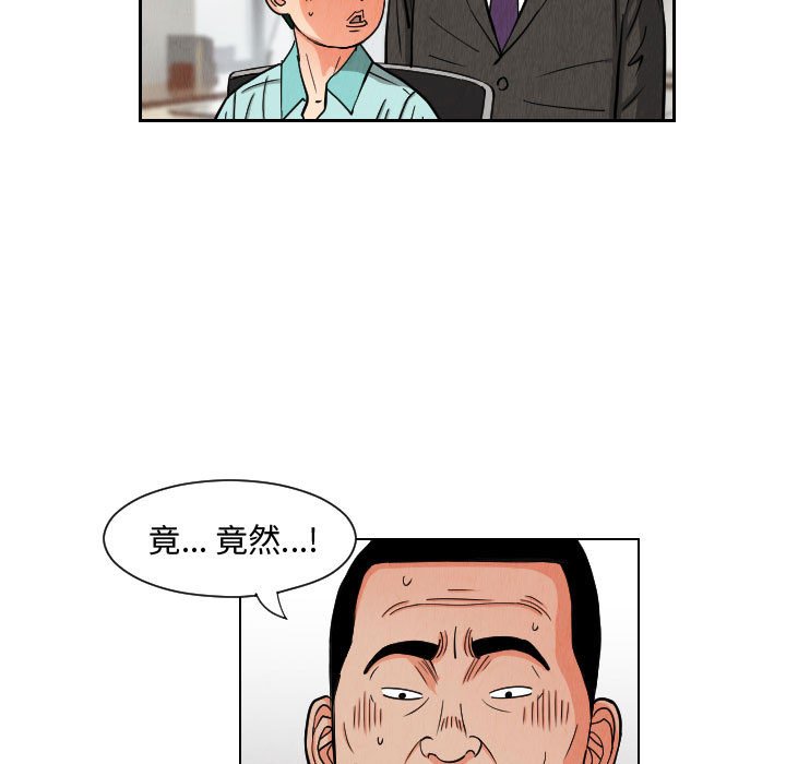 第49話 - 第26张