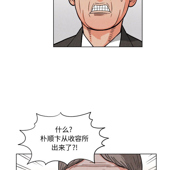 第49話 - 第27张