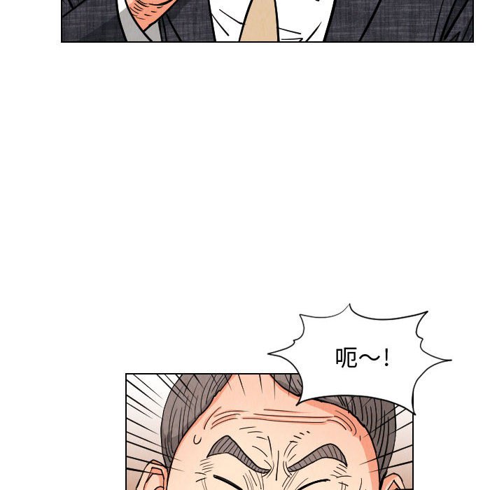 第49話 - 第35张