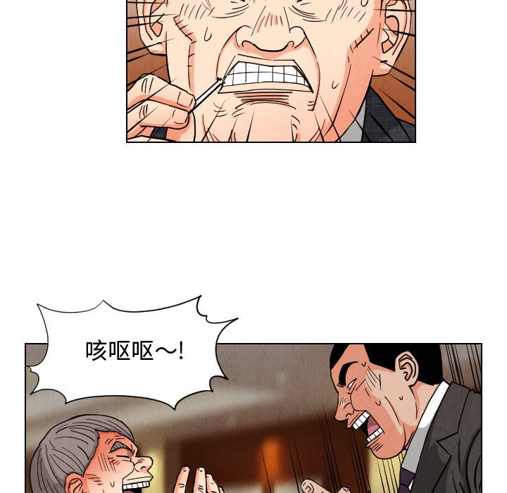 第49話 - 第36张