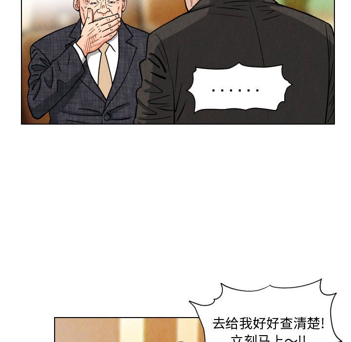 第49話 - 第39张