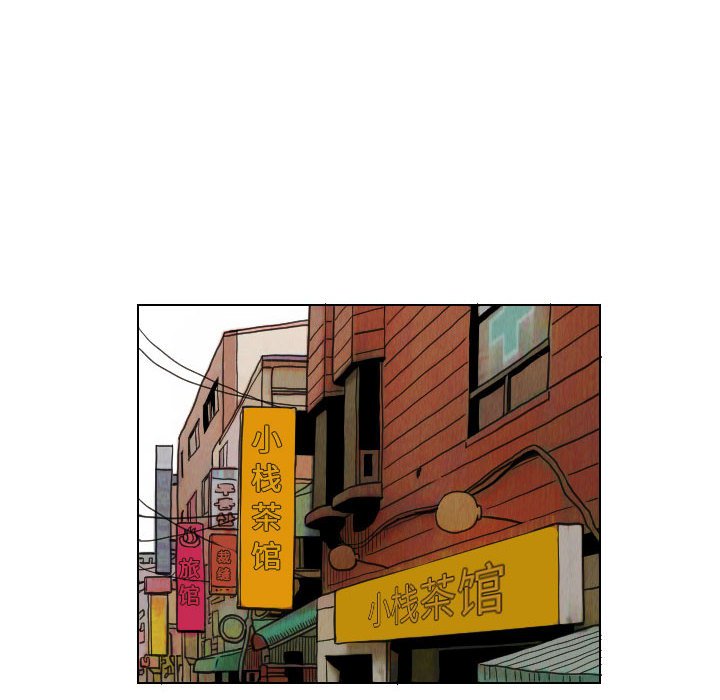 第49話 - 第41张