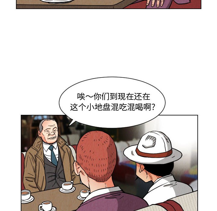 第49話 - 第43张