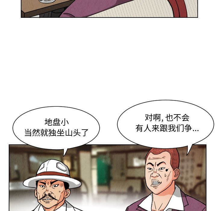 第49話 - 第44张