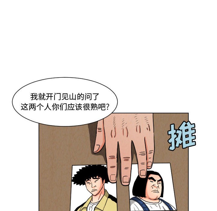 第49話 - 第49张