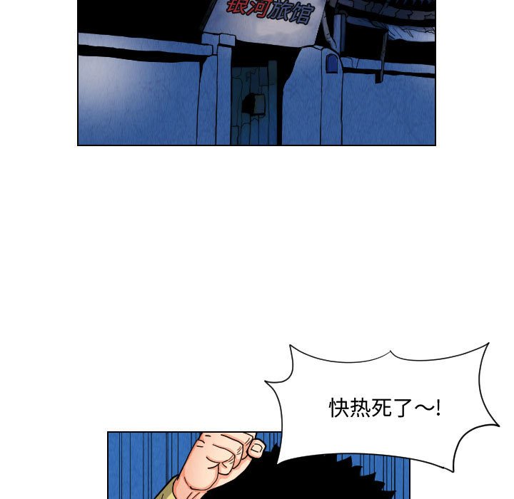 第49話 - 第52张