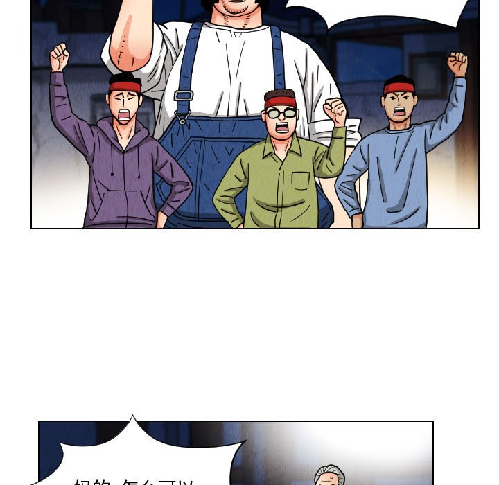 第49話 - 第54张