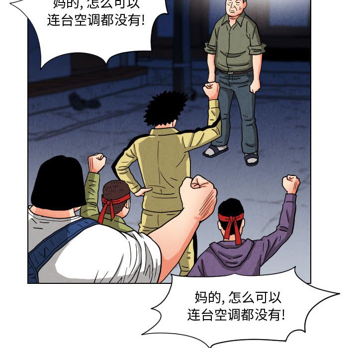 第49話 - 第55张