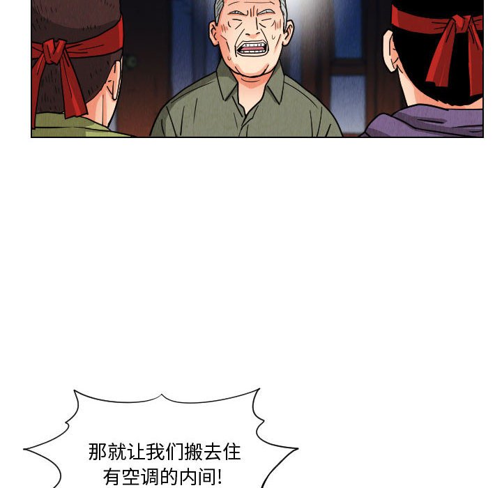 第49話 - 第61张