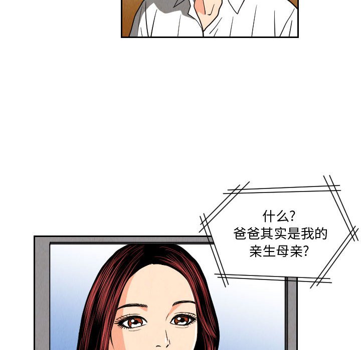 第49話 - 第67张