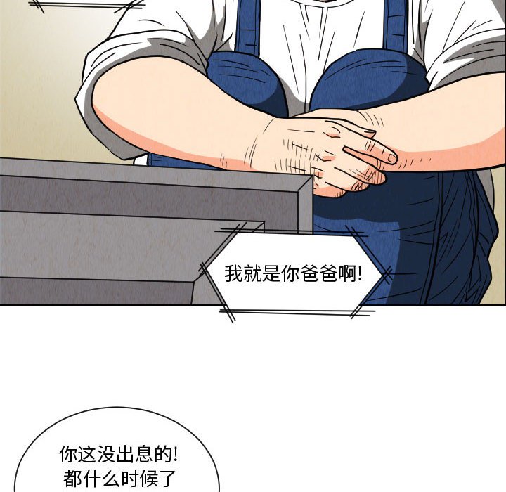 第49話 - 第69张