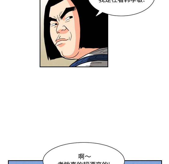 第49話 - 第71张