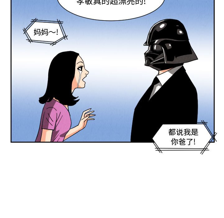 第49話 - 第72张