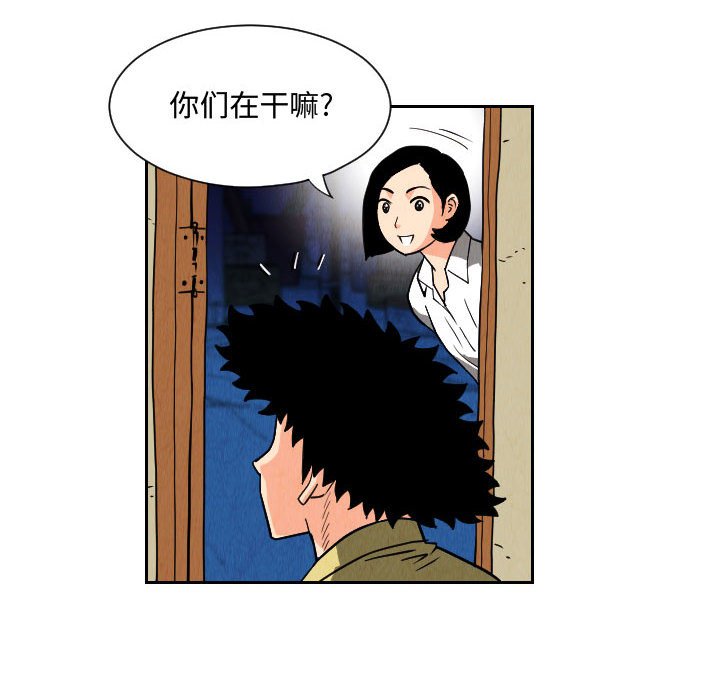 第49話 - 第73张