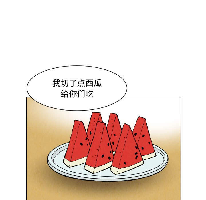 第49話 - 第74张