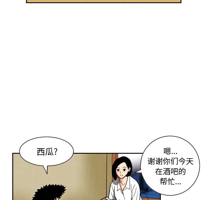 第49話 - 第75张