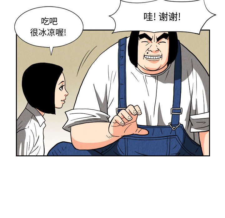 第49話 - 第77张