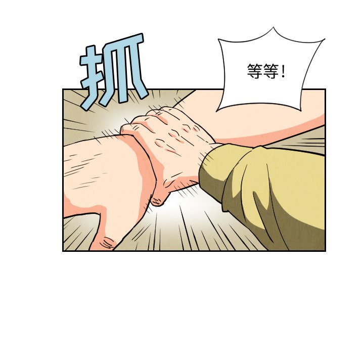 第49話 - 第78张
