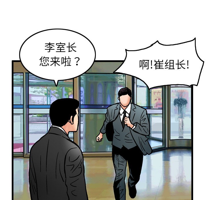 第5話 - 第10张