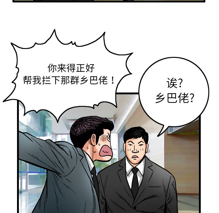第5話 - 第11张