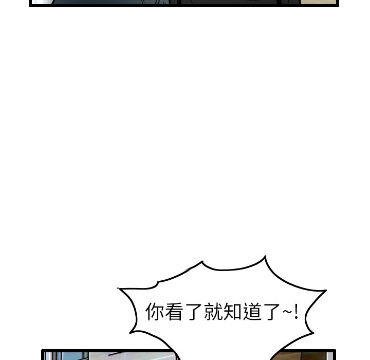 第5話 - 第12张
