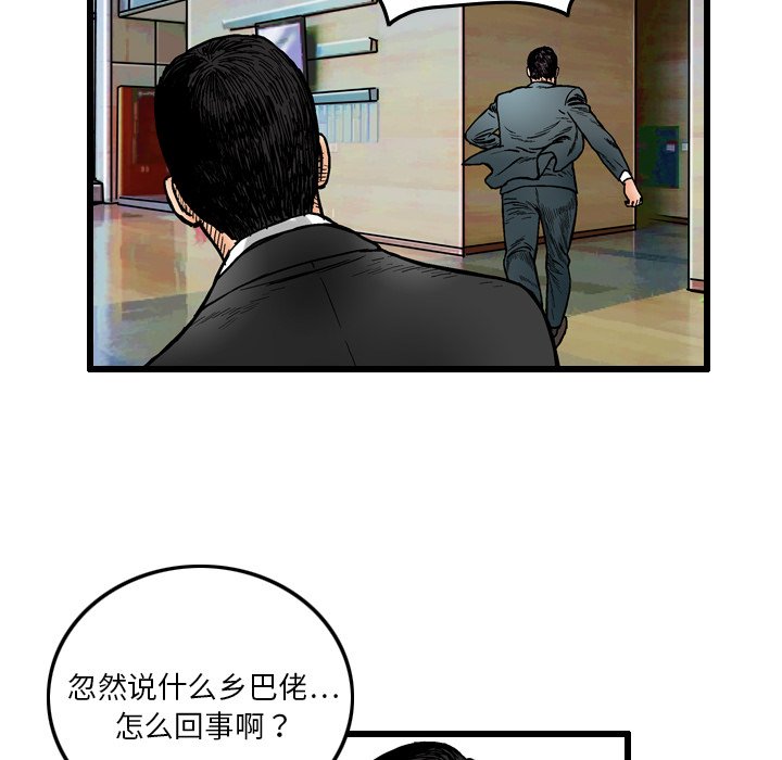 第5話 - 第13张